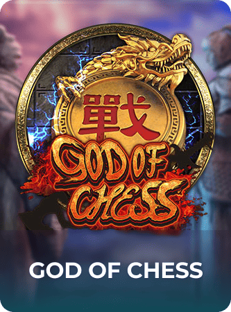 God Of Chess